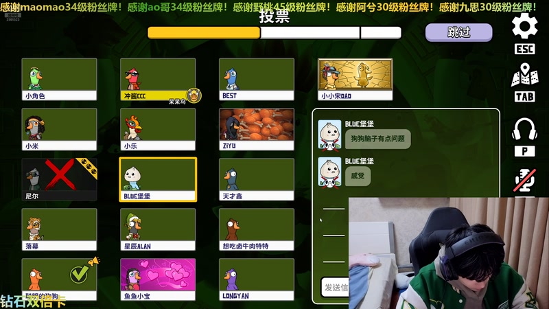 【2025-11-05 00点场】冲酱ccc：好运番倍，柿柿顺意！！！