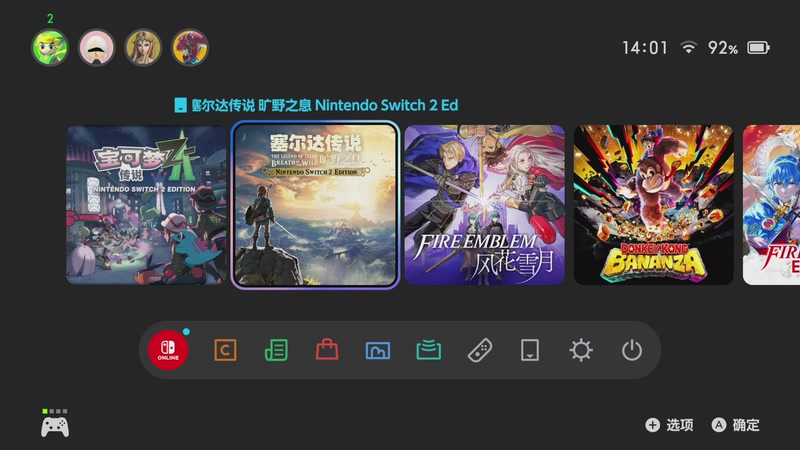 【2025-11-05 14点场】猫叔灬灬：【猫叔】要不要买塞尔达无双捏？~~~