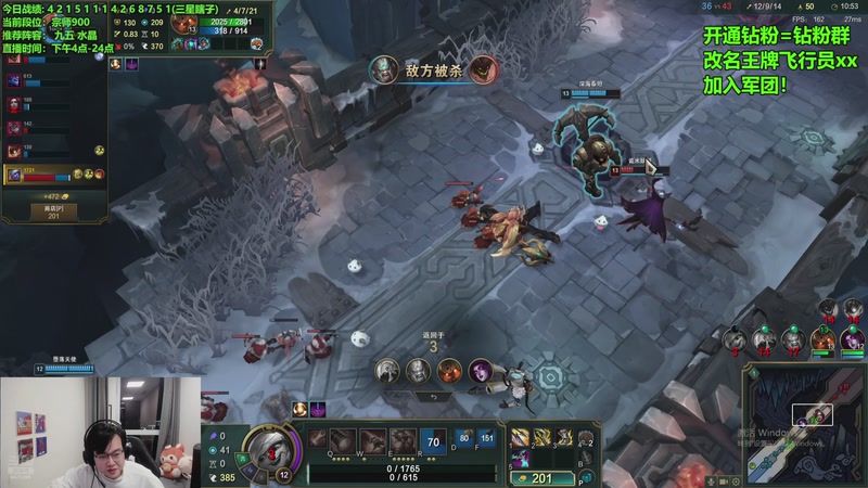 【2025-11-05 21点场】NB丶小飞：s杯冠军云顶峡谷上分！