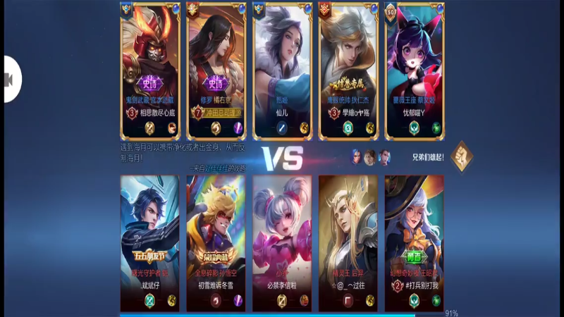 橘右京，战斗继续