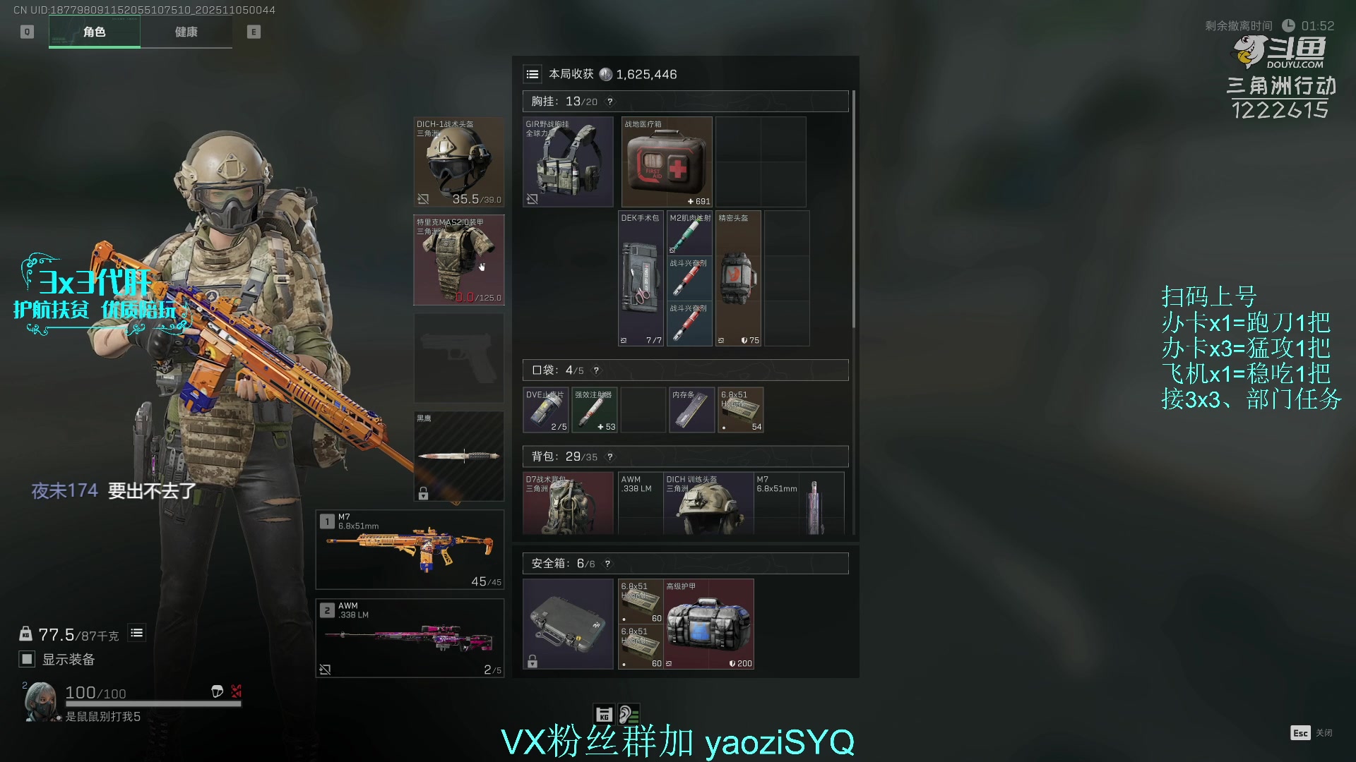 【2025-11-05 00点场】Zy丶腰子：酸脚粥啊酸脚粥!