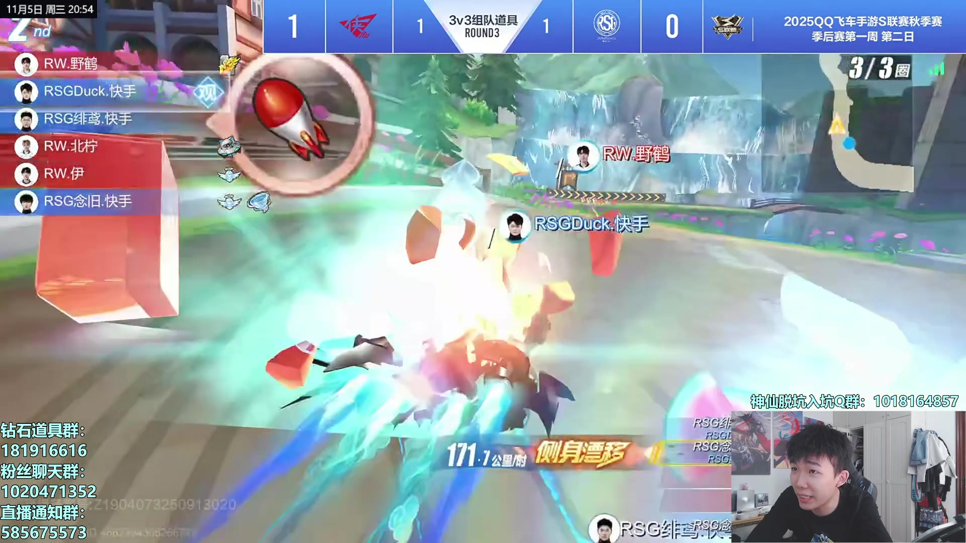 【2025-11-05 20点场】17丶Xtreme：解说S联赛季后赛！