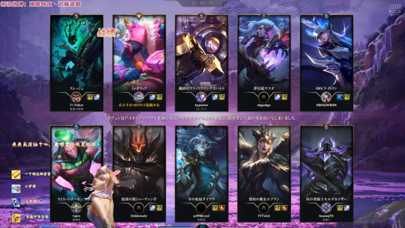 20251013 23海克斯大乱斗 廓薪飞栈 约里克 第一次碾压