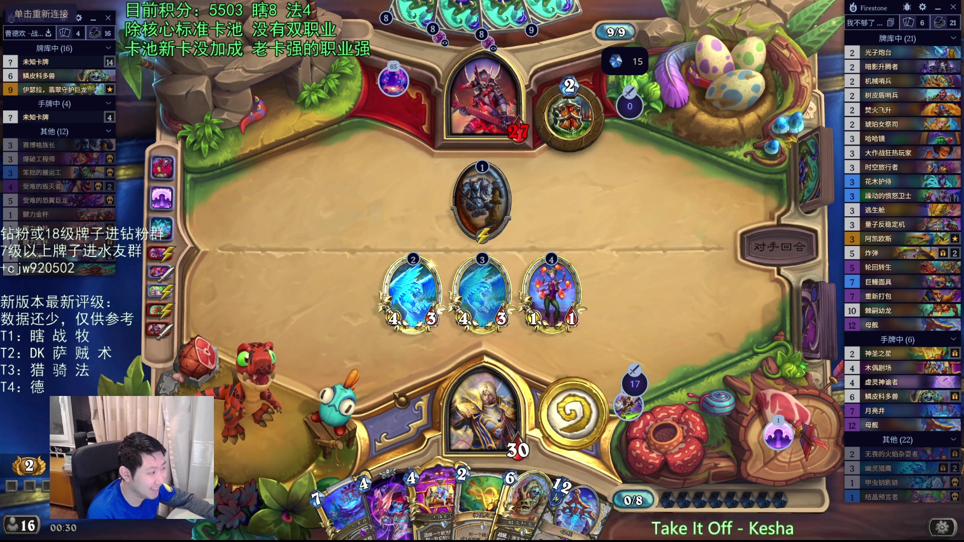 【2025-11-05 00点场】啦啦啦不是狗狗狗：啦啦啦：新版本竞技场，神仙大战！