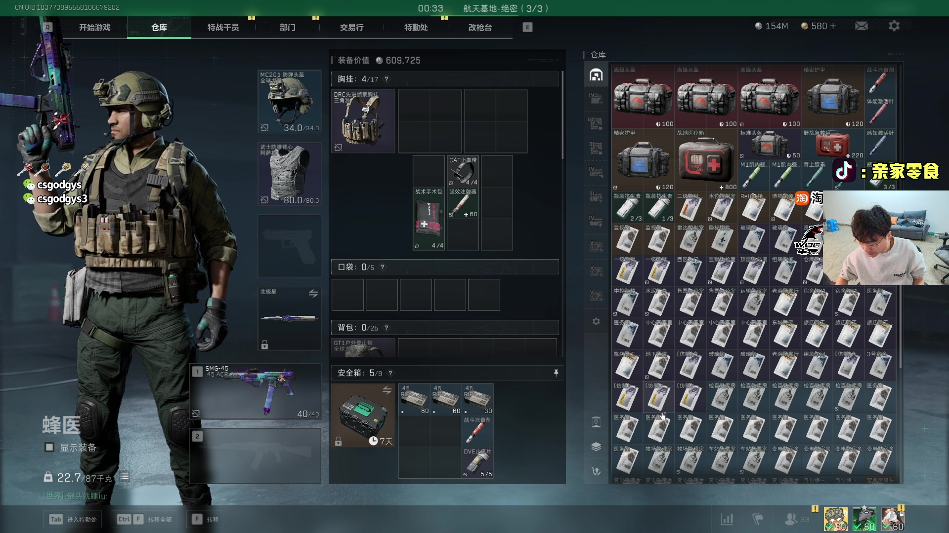 【2025-11-05 13点场】椰汁糕冬瓜强：全DY家庭地位最高的男人