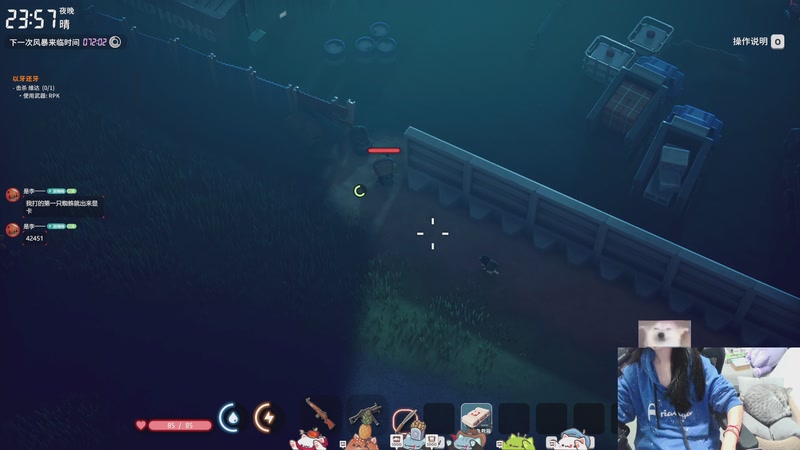 【2025-11-04 22点场】丶干物喵：干物喵❤关爱咸鱼少女