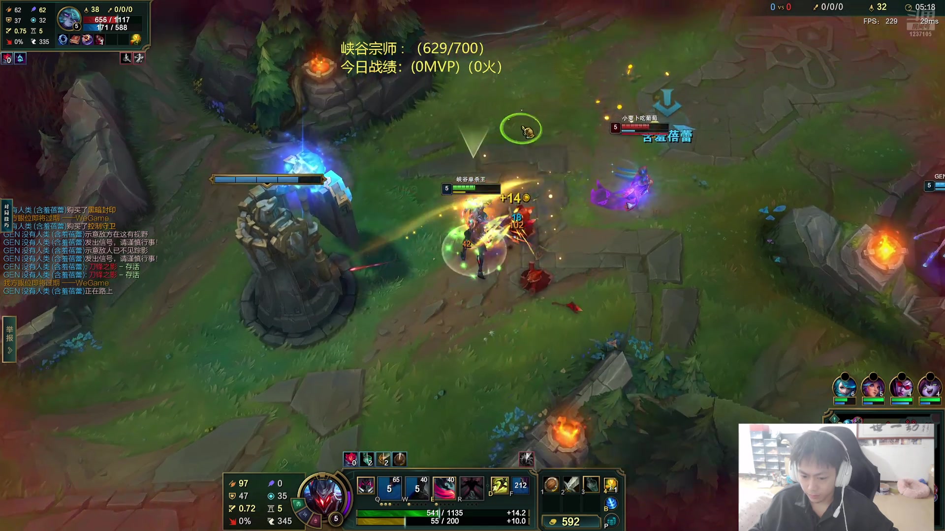 【2025-11-04 23点场】空大的劫zz：准备把天赋带到LPL