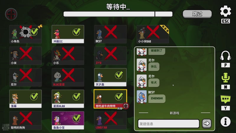 【2025-11-05 00点场】特特zzz：全国50名准备上第一