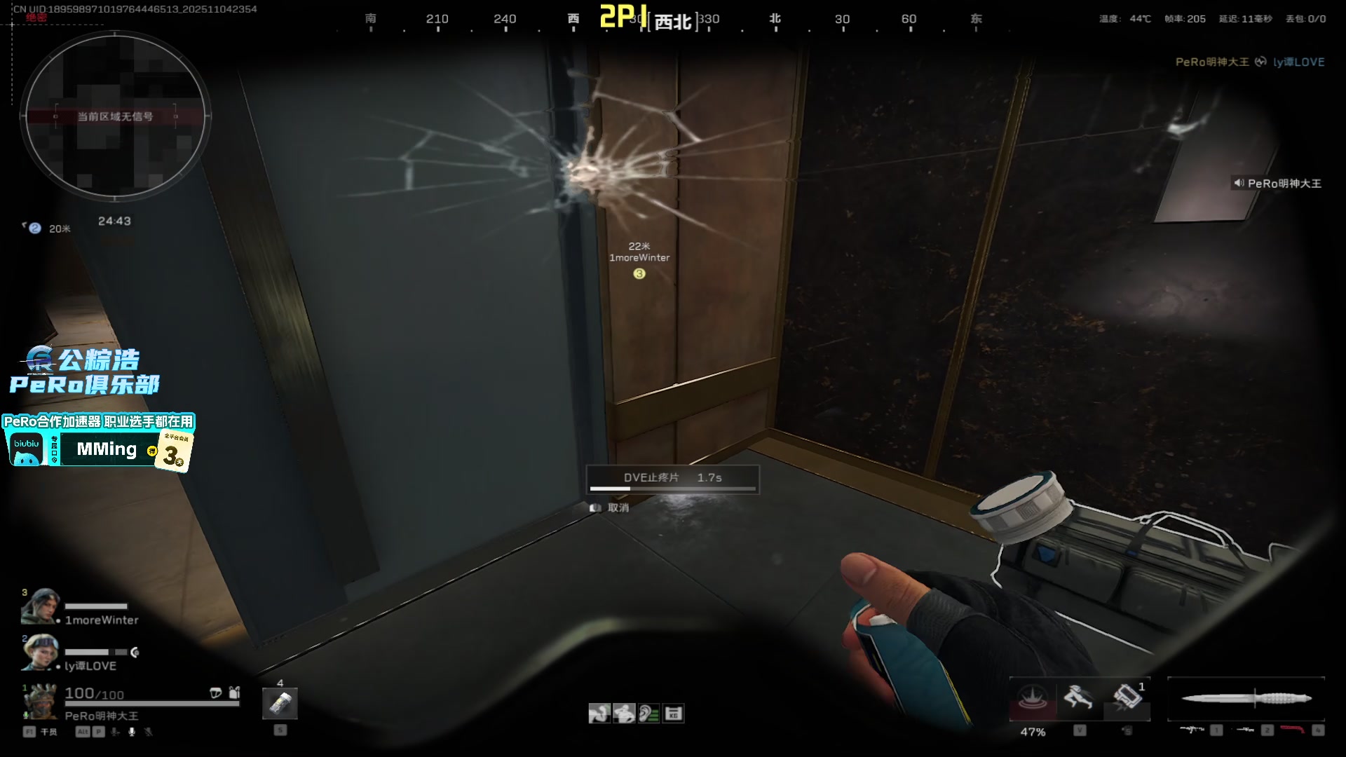 【2025-11-04 23点场】PeRo明明：游回来了！！