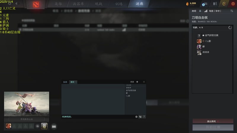 【2025-11-05 10点场】csy影：你懂下棋吗?