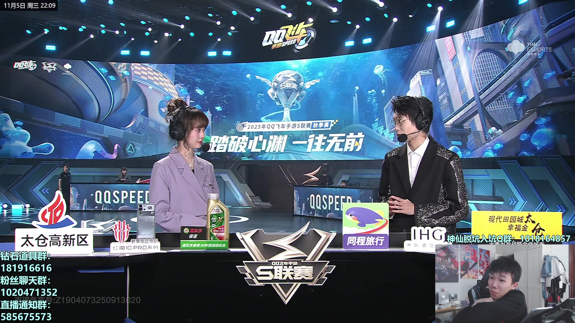 【2025-11-05 21点场】17丶Xtreme：解说S联赛季后赛！