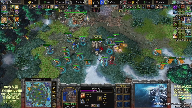 【2025-11-04 21点场】大帝LioN：魔兽争霸3~精彩视频~LioN大帝解说