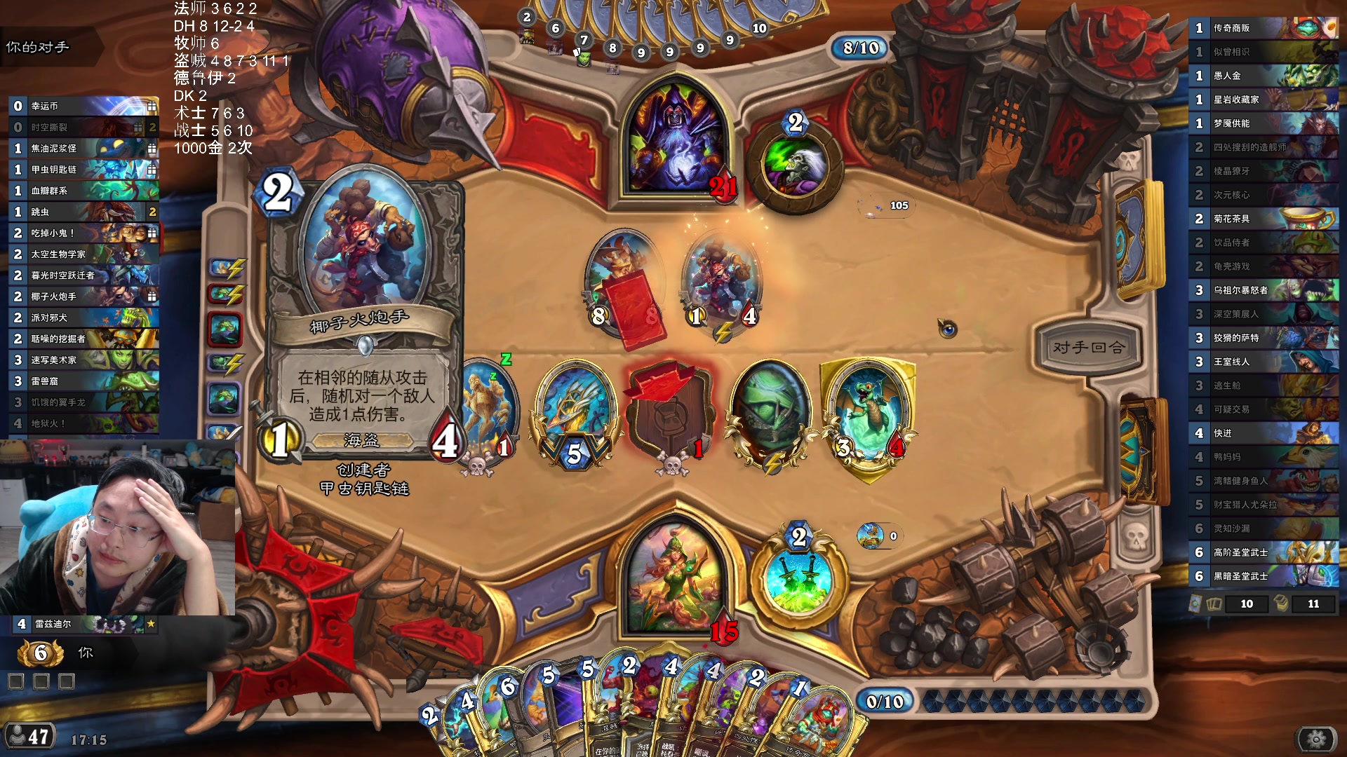 【2025-11-05 05点场】wtybill：新版本今日实装！