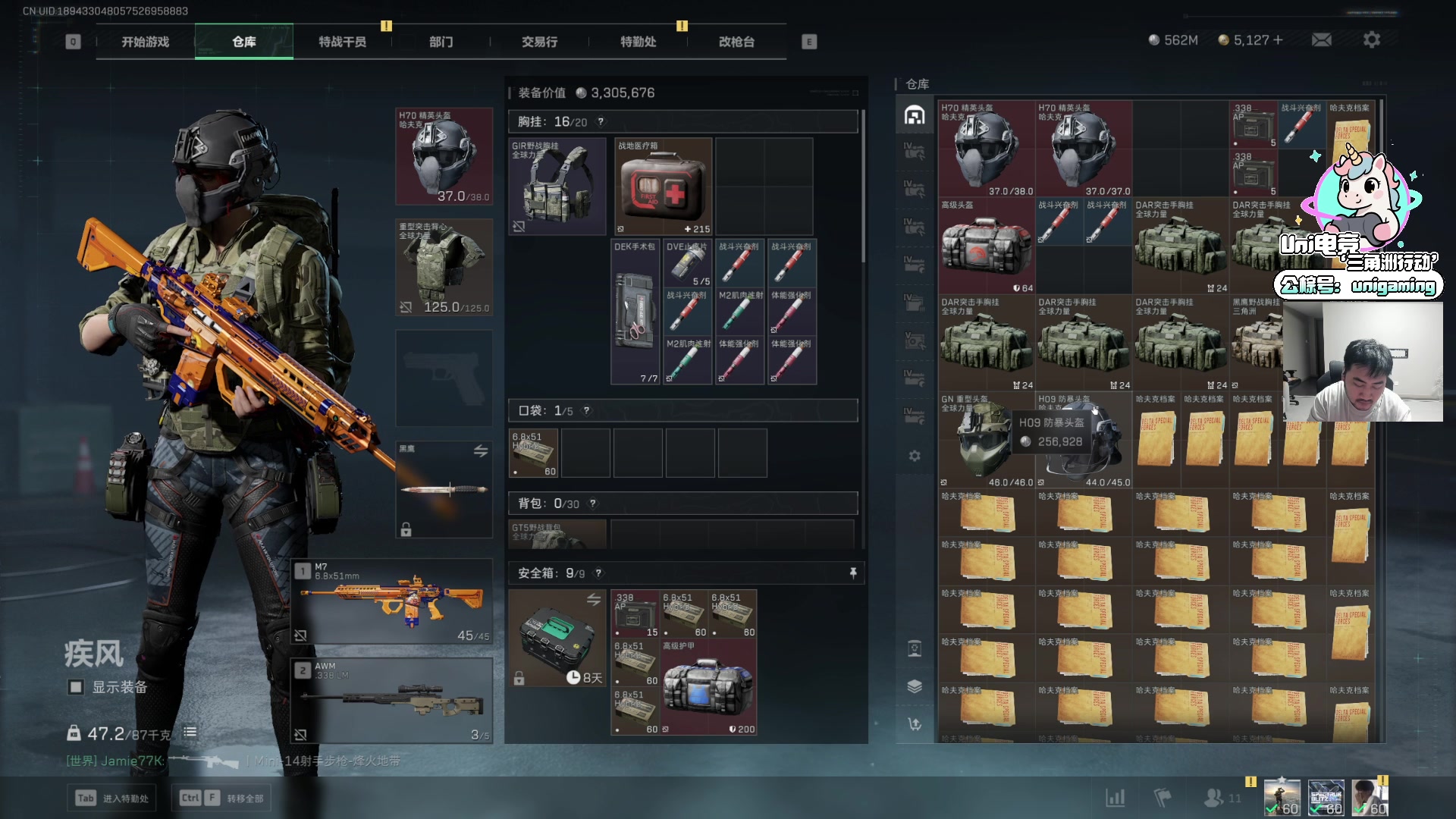 【2025-11-04 23点场】Big茄子：感冒发烧依然最强