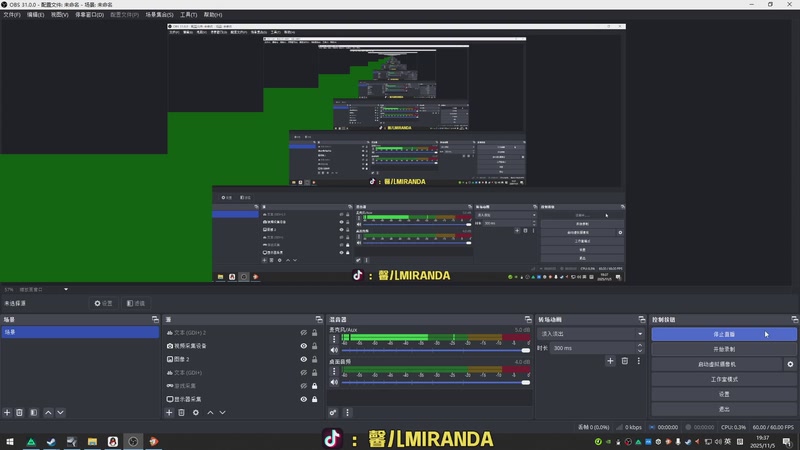 【2025-11-05 19点场】馨儿MIRANDA：【王杰】回大连啦~