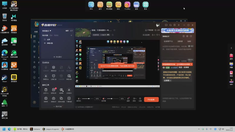 【2025-11-5 1点场】但若归去若已晚灬:孤城；又是绝望的一年。。