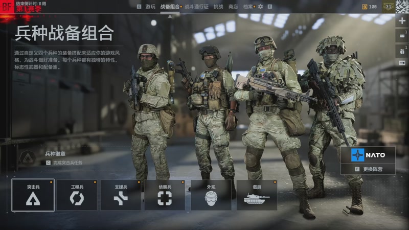 【2025-11-05 03点场】冰之树：又是个神奇的一天