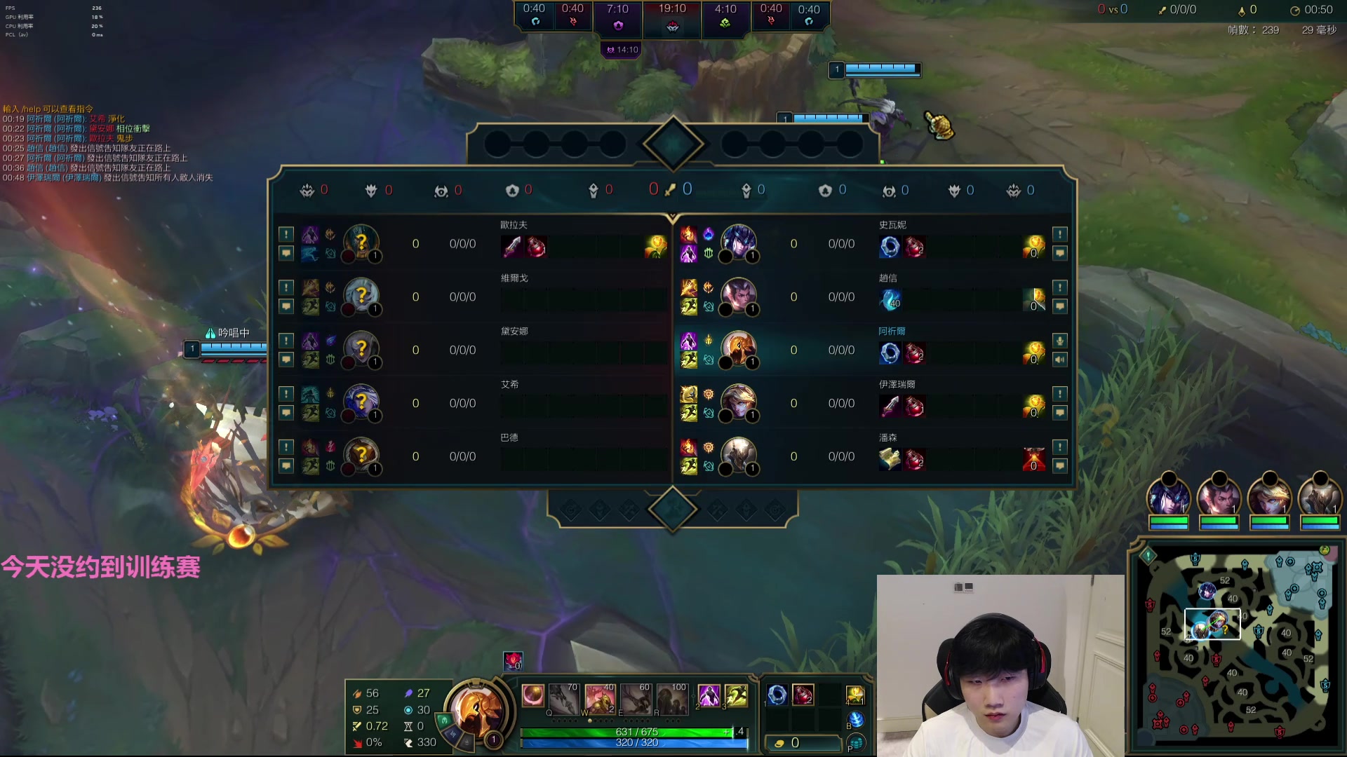 【2025-11-05 19点场】胸肌很大的良小伞：san已进入极度专注状态备战解说杯