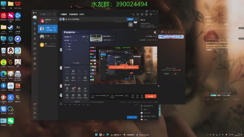 【2025-11-05 00点场】下人灰：我想当纯野人！