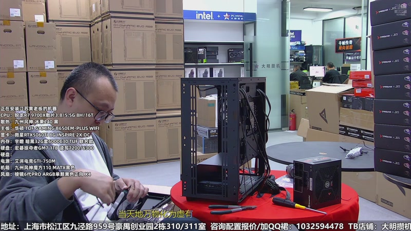 【2025-11-05 15点场】上海大明海：【大明攒机】开整，开整，又是新的一天！