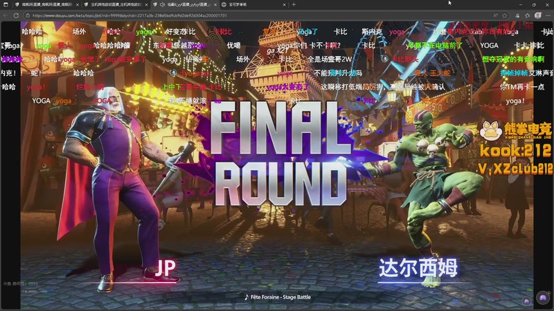 【2025-11-05 20点场】南枫阿i：來這裡起飛就好了!!!