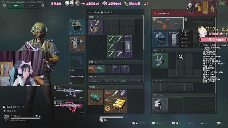 【2025-11-04 23点场】解说小樱sakura灬：【小樱】三角洲可上车哦