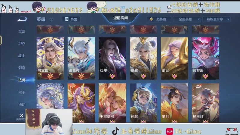 【2025-11-04 21点场】浅笑Giao：今天开始我要自己上厕所 9177702