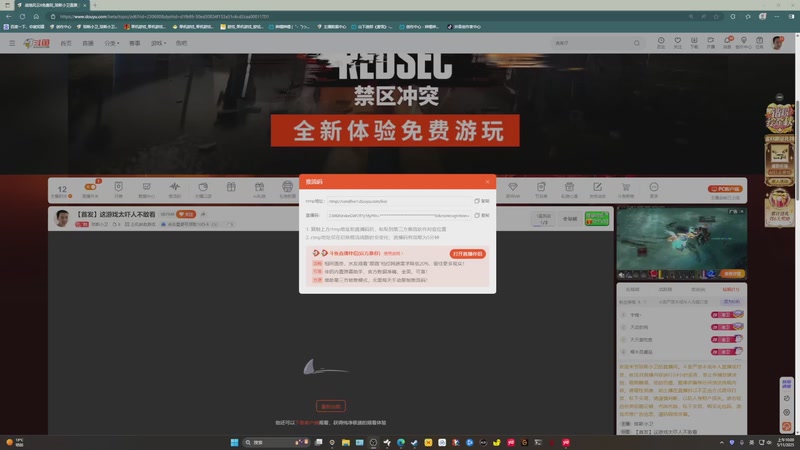 【2025-11-05 10点场】琼斯小卫：【首发】这游戏太吓人不敢看