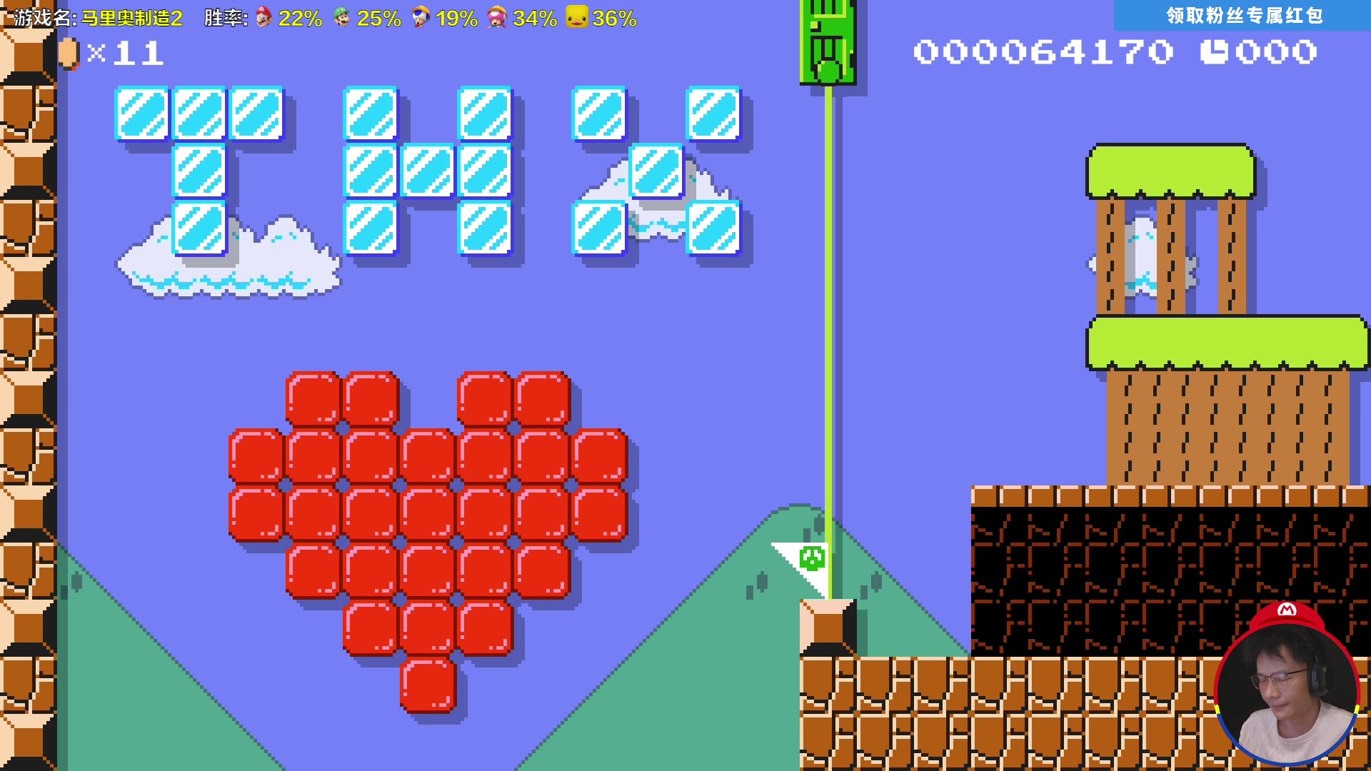 【2025-11-05 17点场】超级小桀：我可能玩了假的马里奥