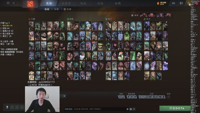 【2025-11-05 11点场】墨岩彧丶Sumiya：墨岩彧: 高胜率5黑 欢乐鱼塘！