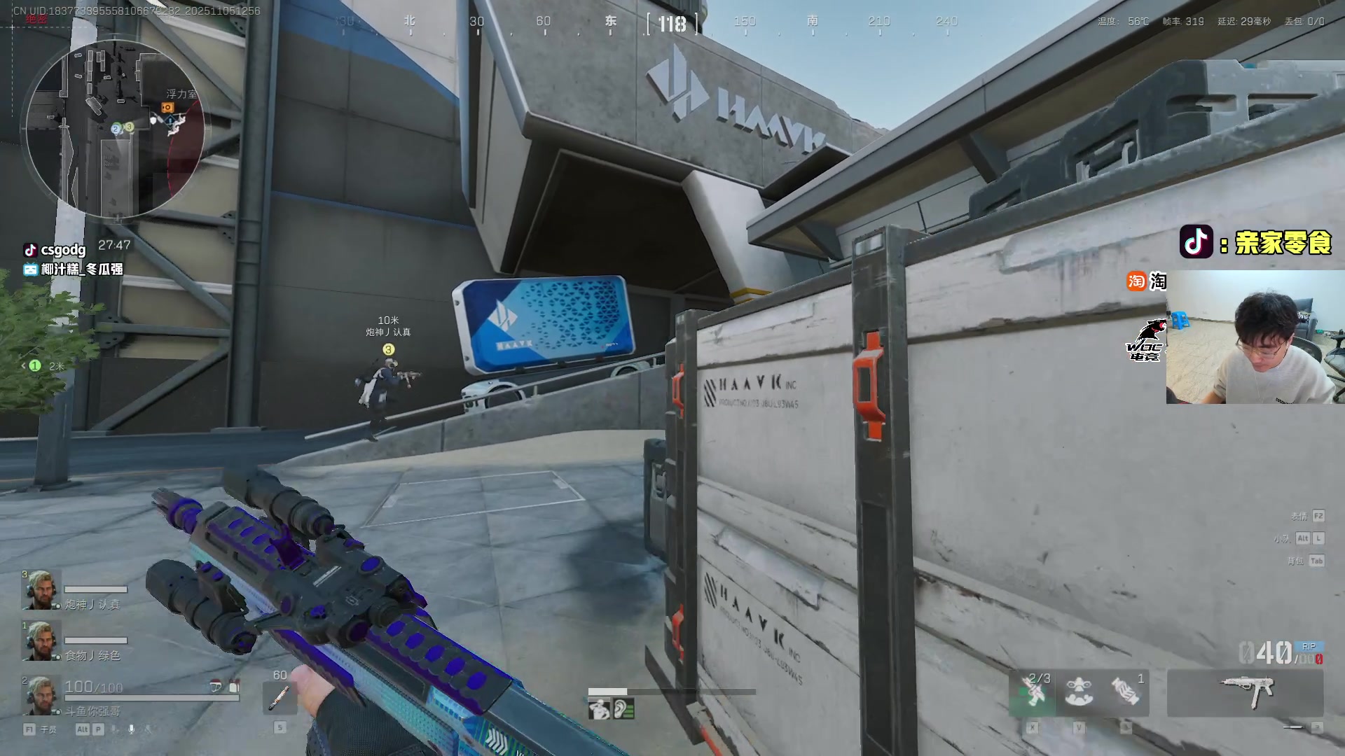 【2025-11-05 12点场】椰汁糕冬瓜强：全DY家庭地位最高的男人