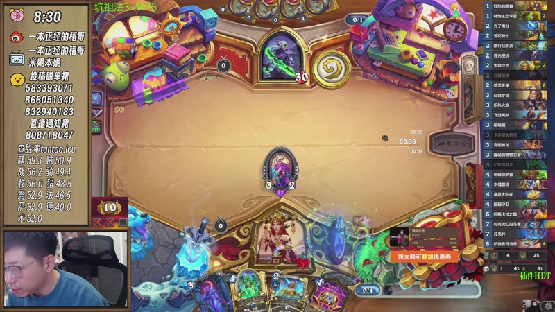 【2025-11-05 12点场】一本正经的稻哥：稻：早起❌❌竞技场✌️