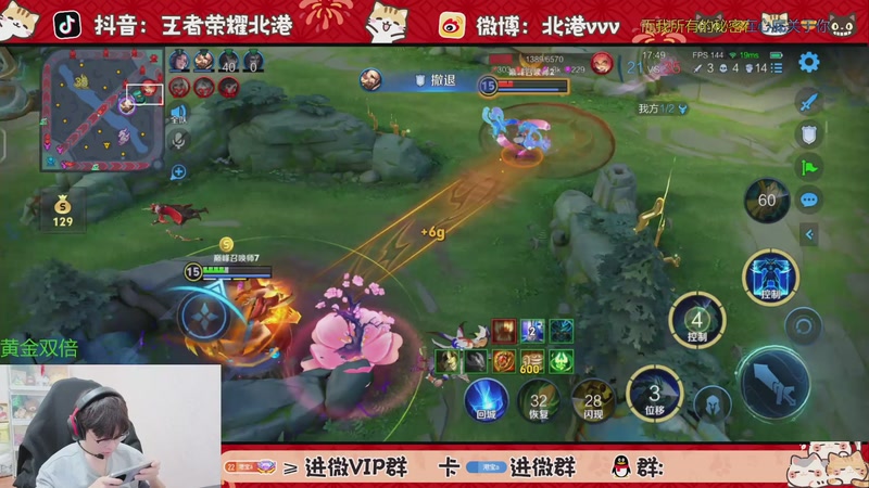 【2025-11-4 20点场】北港ovo:晚上好！！！ 10267847