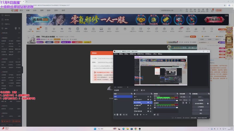 【2025-11-05 14点场】初音未来灰飞：初音：下午5点OB 秋季赛