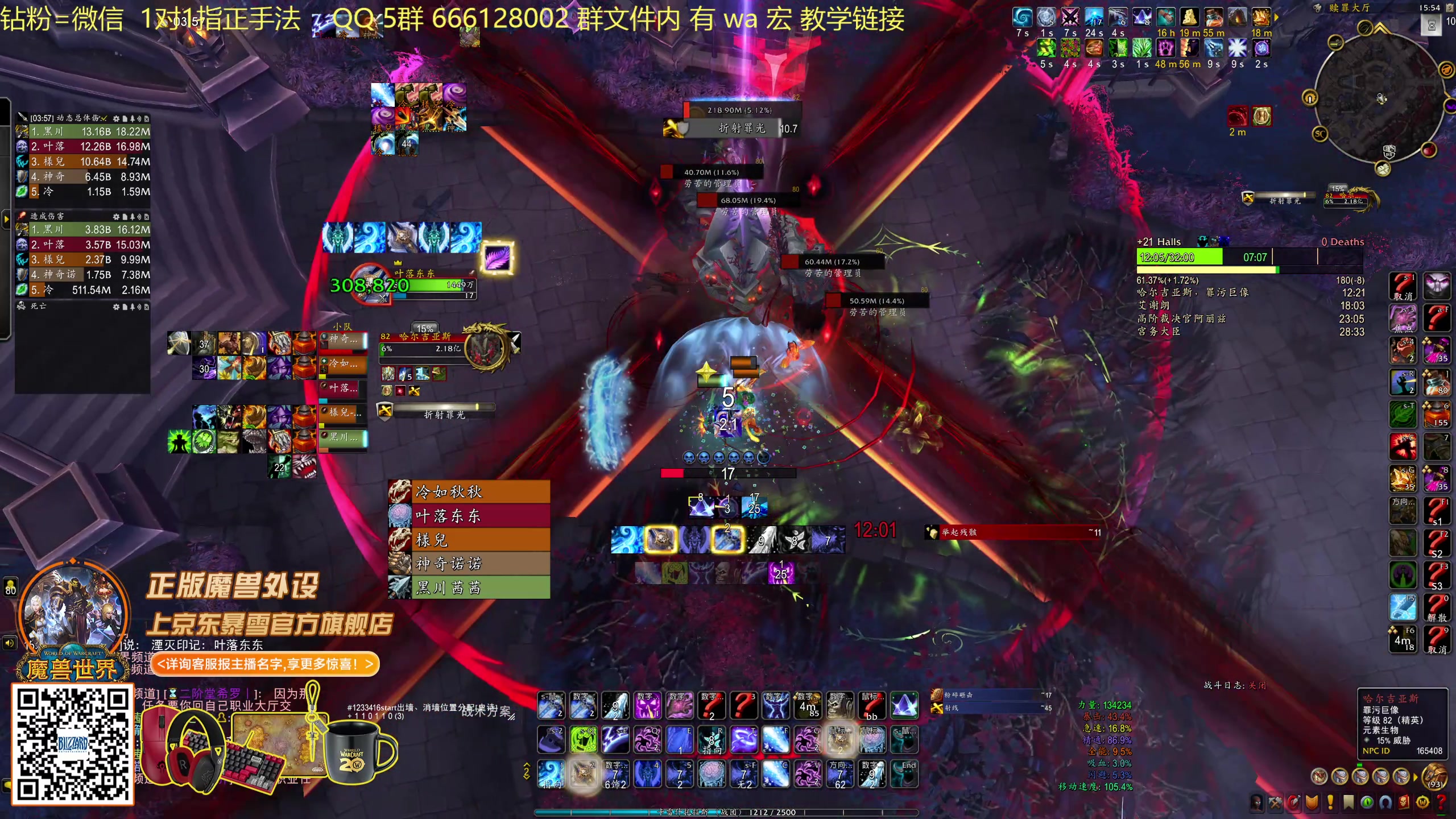 【2025-11-05 15点场】叶落乄初冬：21 铁大秘境