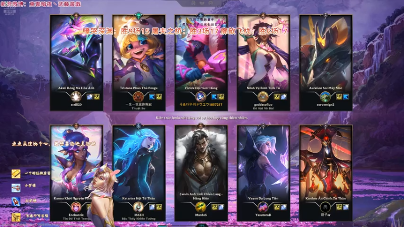 20251020 00海克斯大乱斗 廓薪飞栈 约里克 叠刚并碾压