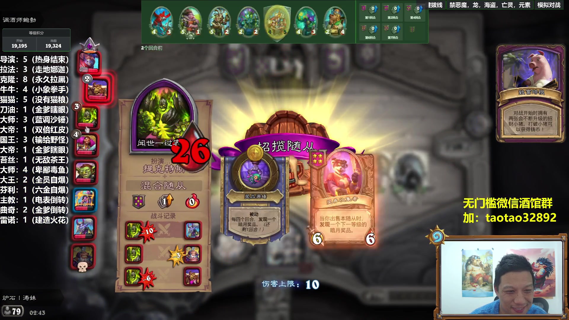 【2025-11-05 02点场】过载十五岁的涛妹：涛妹：听见你说？