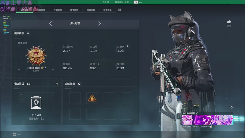 【2025-11-04 21点场】爱吃包谷的新一酱ye：如意如意按我心意快快显灵