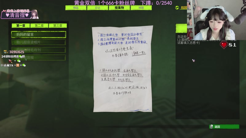 【2025-11-04 23点场】小琳达Linda：琳达：钻石双倍！！！