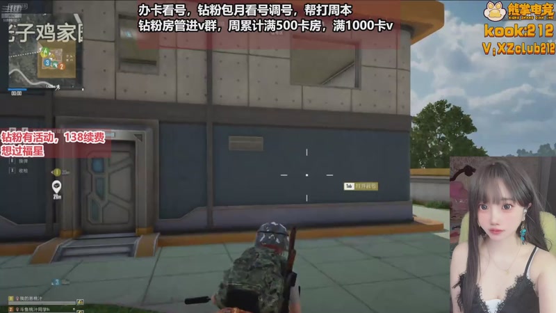 【2025-11-04 00点场】大留宝贝：❤留留❤爱你啵啵