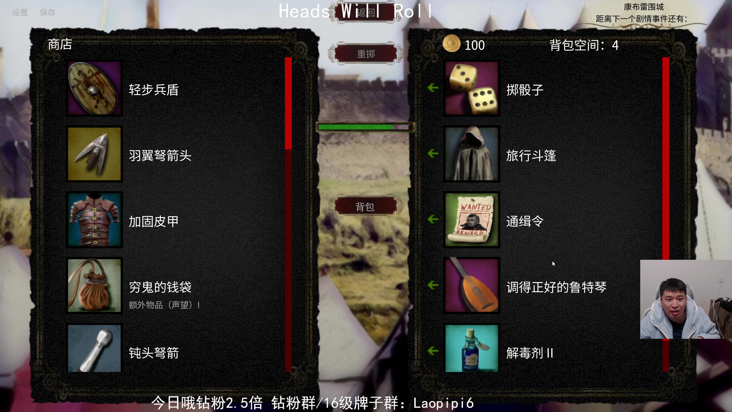 【2025-11-05 21点场】老皮历险记：震惊!这游戏居然这么好玩!