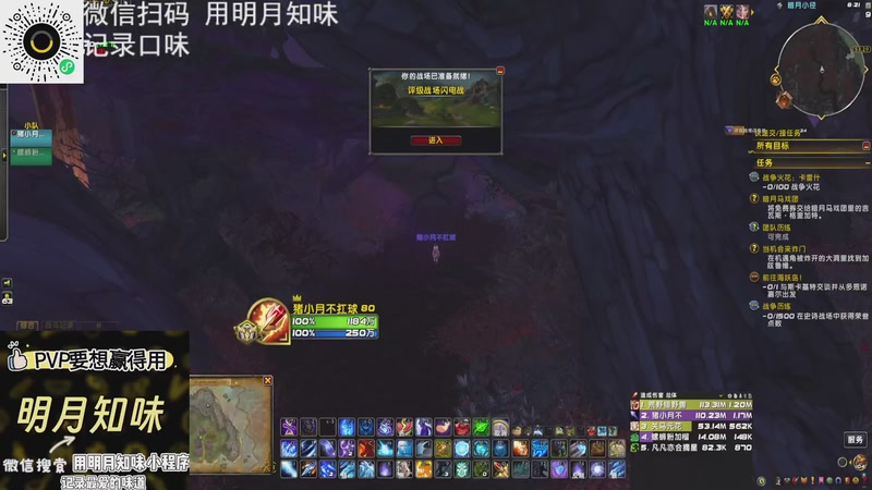 【2025-11-4 20点场】猪猪猪猪猪猪猪小月:打个闪电战你别这么多币话