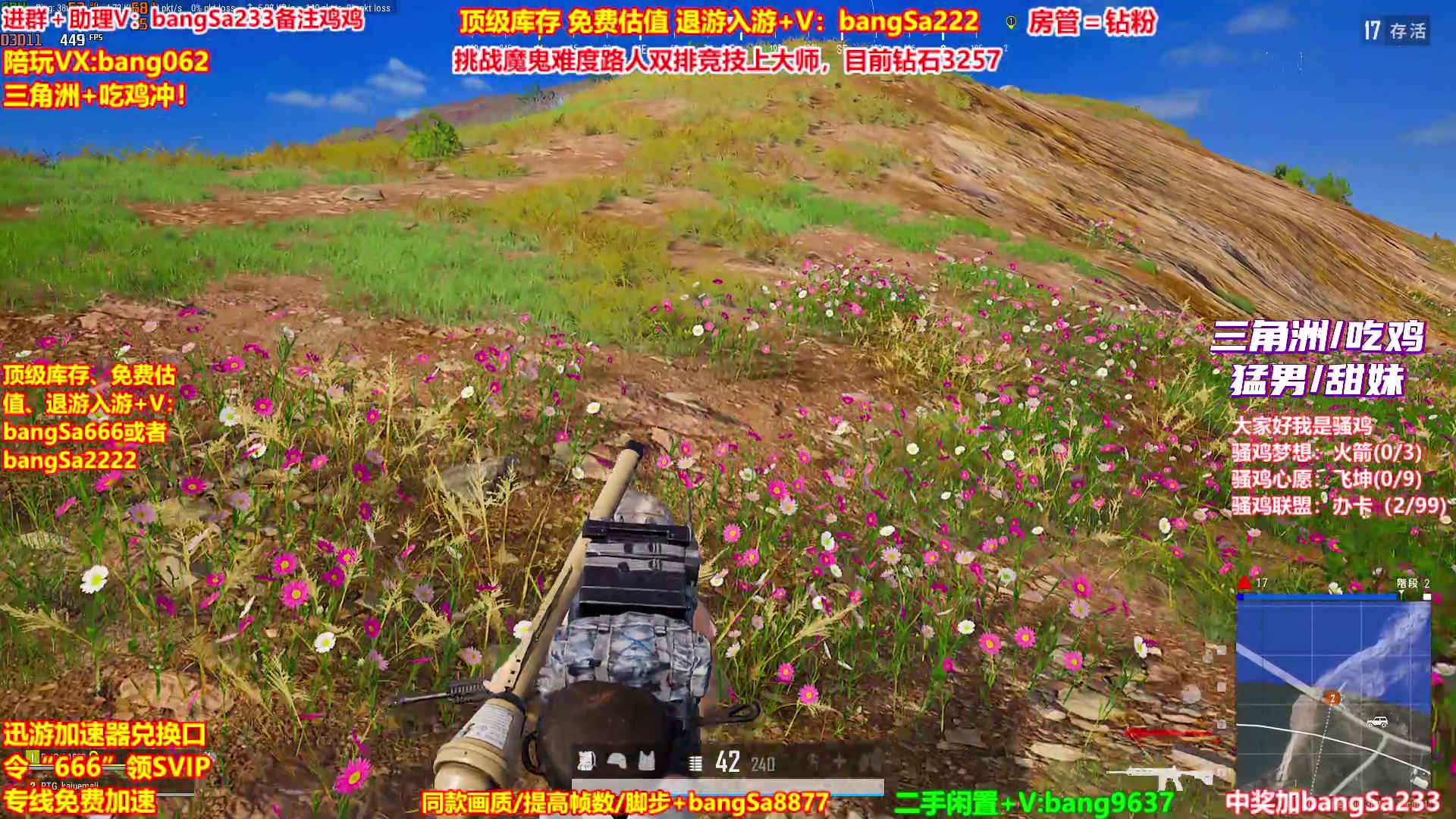 【2025-11-05 02点场】邦Sa：【猛男】单人4排最激情单口相声细节教学