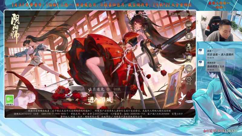 【2025-11-05 17点场】血墨丶：【血墨】PVE全能大师！