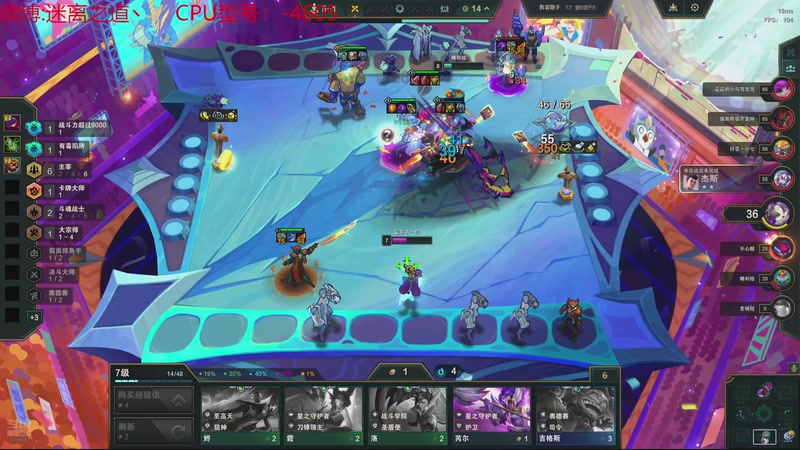 【2025-11-05 01点场】迷离之道丶：迷离劫：云顶小诸葛