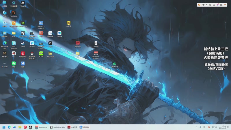 【2025-11-05 17点场】sysyu：sy：康复训练