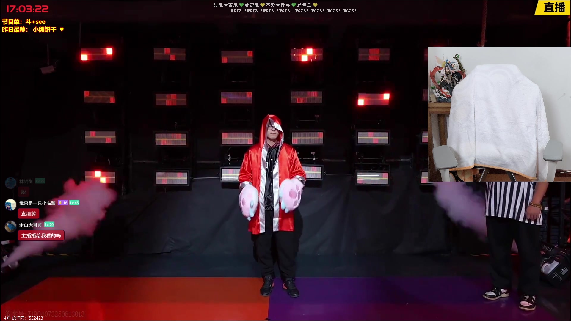 【2025-11-05 16点场】宝贝薇阿：薇薇：播给老公看的 OvO