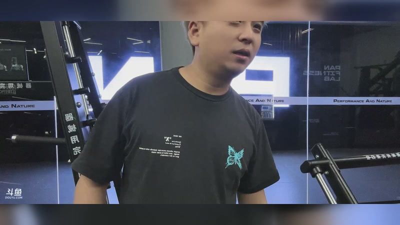 【2025-11-05 完整版】冰凡丶King：跟安子健身