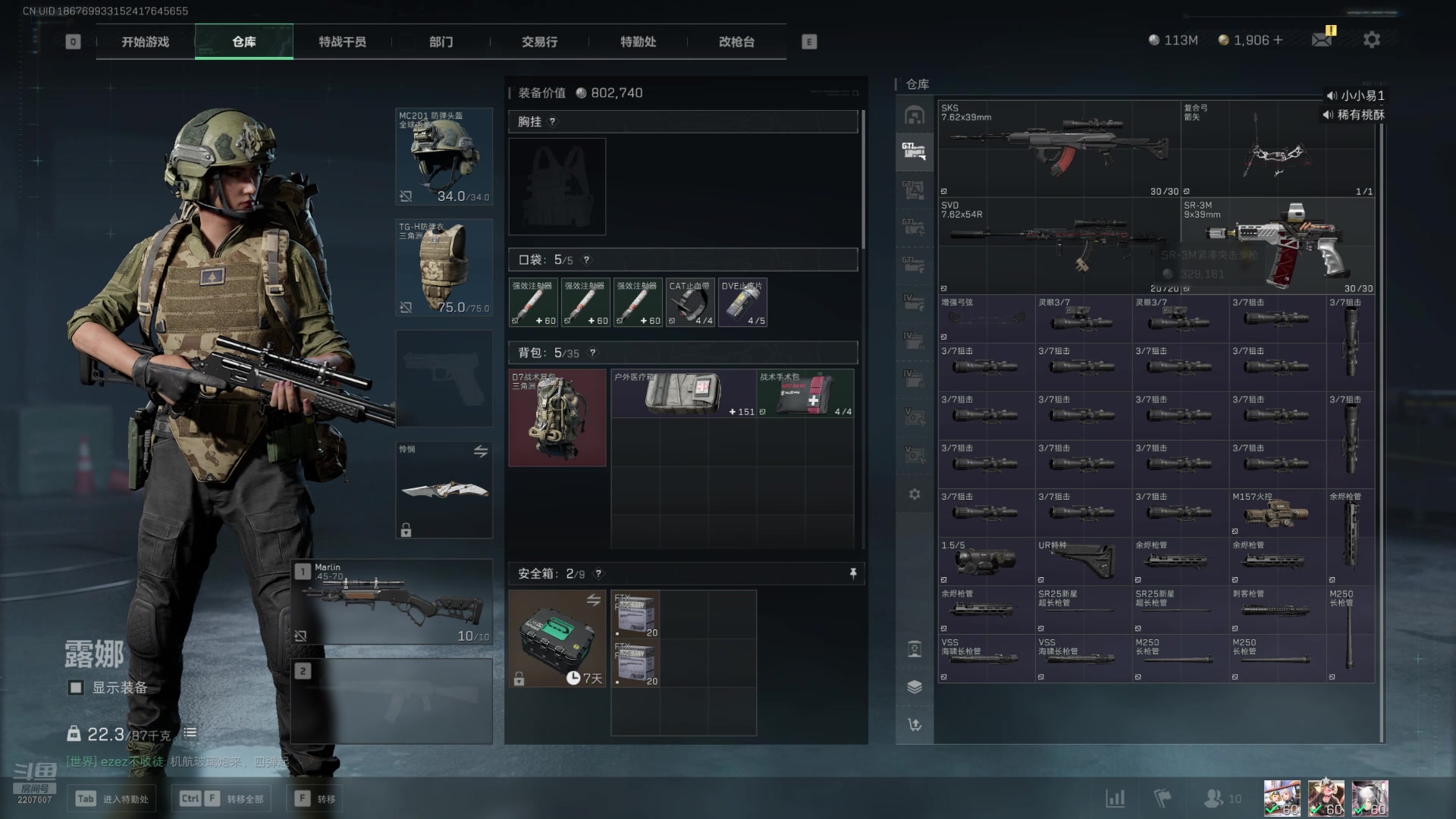 【2025-11-05 04点场】骚易丶：开心每一天1