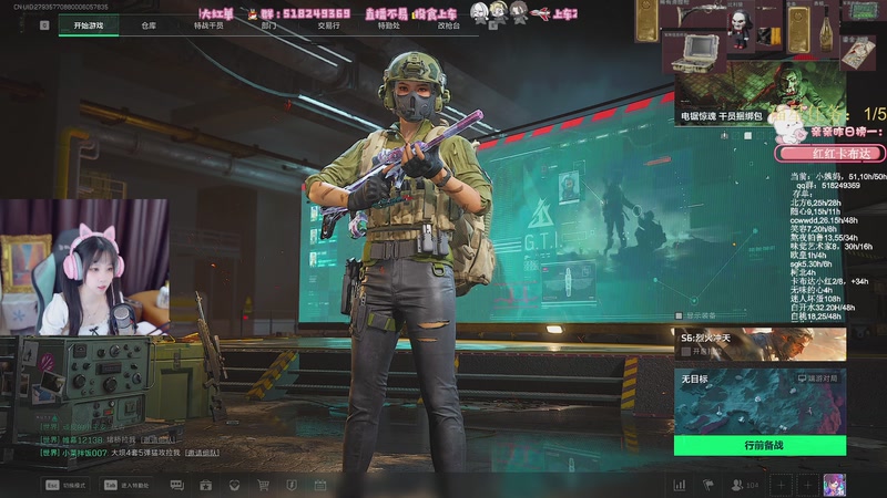 【2025-11-05 17点场】解说小樱sakura灬：【小樱】185大长腿带上车打洲